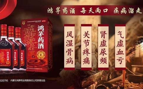 鸿茅药酒报警抓广州医生后 又对一撰文的律师发起诉讼