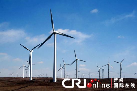 风力发电项目美国遇阻 三一集团正式起诉奥巴马