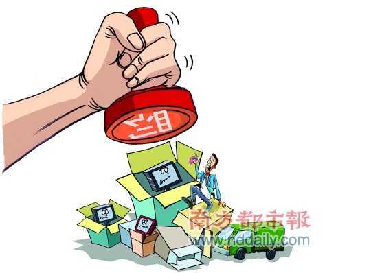 民营快递涉嫌霸王条款：多家网点面临高额罚单