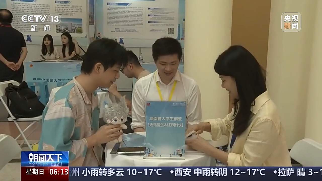 全国高校毕业生秋招火热进行中 两地多举措助力就业(图1)