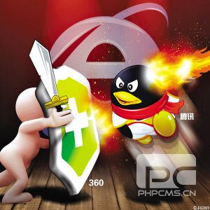 奇虎360诉腾讯反垄断案过堂：四大高手唇枪舌战