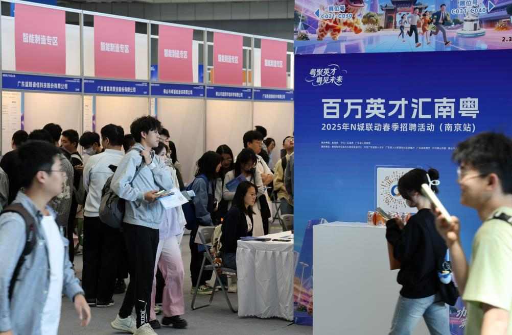 精准发力、多方协同——促进高校毕业生高质量充分就业见闻(图11)