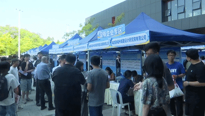 精准发力、多方协同——促进高校毕业生高质量充分就业见闻(图5)