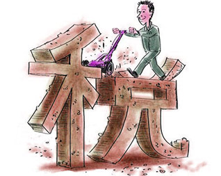 合理避税的各种技巧