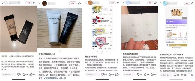 小样经济崛起：理性消费下的精明购物新趋势(图4)