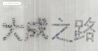 戈壁骑行锻造团队精神，刑辩律师的协作与超越之旅(图1)