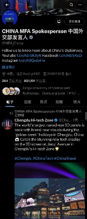 全球最大裸眼3D熊猫动效亮相成都，憨态可掬引围观(图1)