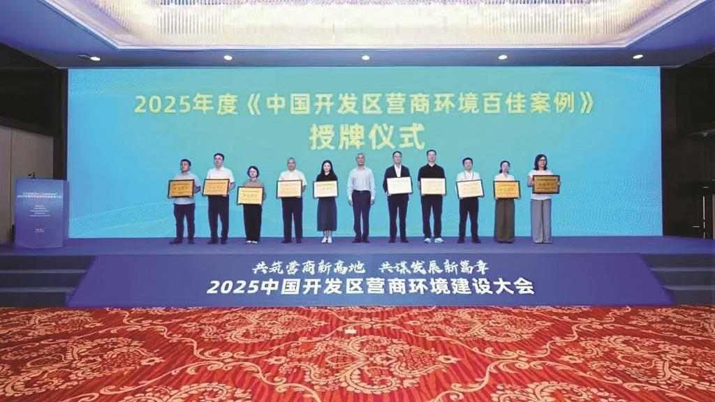 制造业高质量发展路径：项目驱动与绿色转型实践(图1)