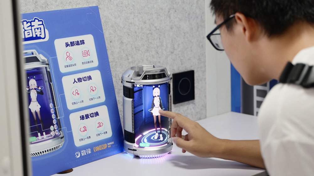 AI数字手办亮相漫展，情绪化交互引领虚拟陪伴新体验(图2)