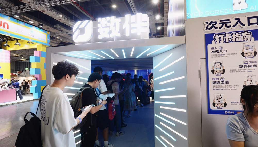 AI数字手办亮相漫展，情绪化交互引领虚拟陪伴新体验(图6)