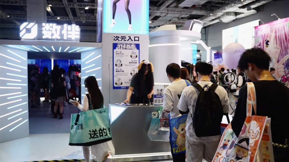 AI数字手办亮相漫展，情绪化交互引领虚拟陪伴新体验(图1)