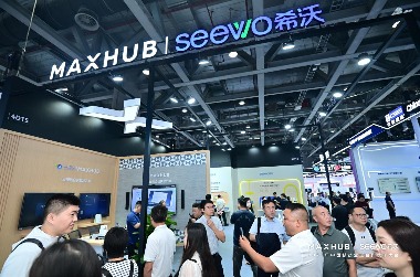 AI技术赋能智慧办公，创新产品引领产业数智化转型