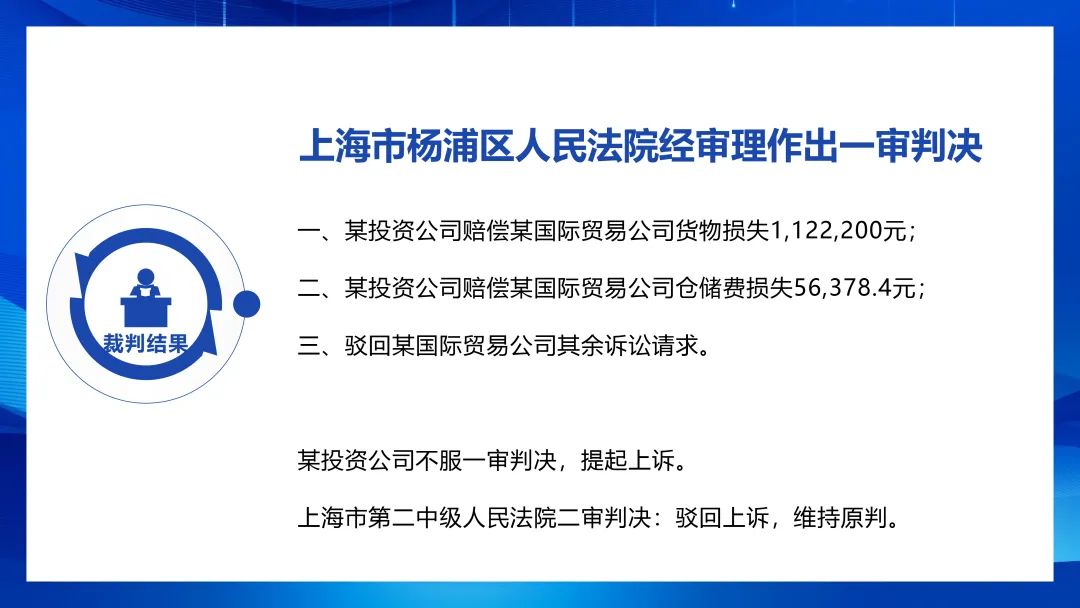 诉中财产保全存在主观过错，需要赔偿被申请人的损失吗？